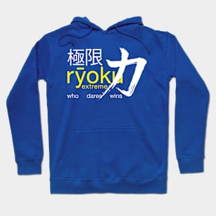 Ryoku - Who Dares Wins Hoodie